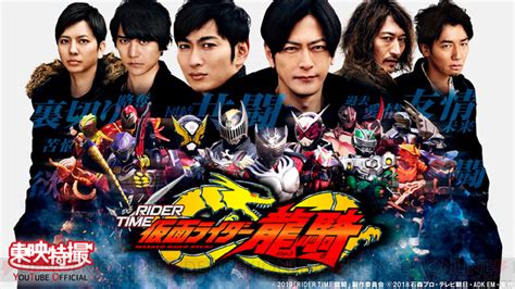 龍騎 2023|「RIDER TIME 仮面ライダー龍騎」他期間限定無料配信！ 